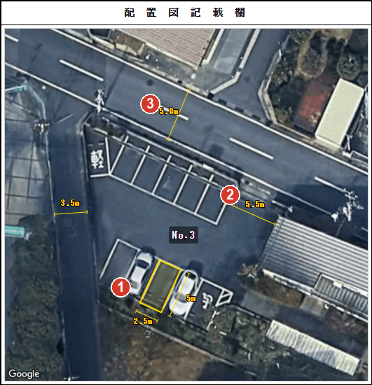 Garadioで作成した配置図の例。航空写真上に車庫の枠と、幅・奥行き・接する道路の幅員（5.8m・3.5m・5.5m・2.5m）を寸法矢印で記載している。